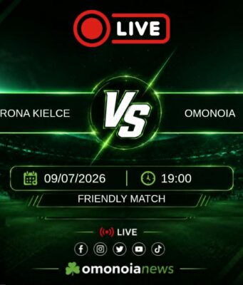 LIVE: Κορόνα Κίελτσε – ΟΜΟΝΟΙΑ