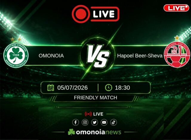 Live-Omonoia-HapoelBeerSheva-Filiko