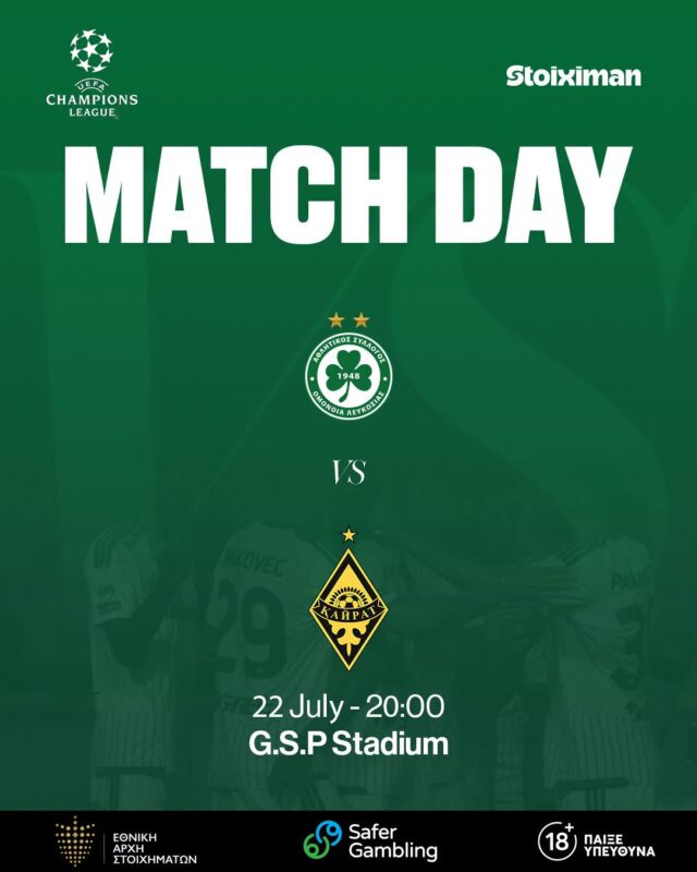 MatchDay-Omonoia-Kairat