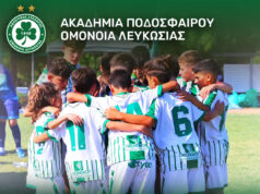 Δωρεάν Εισιτήρια Διαρκείας σε Ποδοσφαιριστές Ακαδημίας